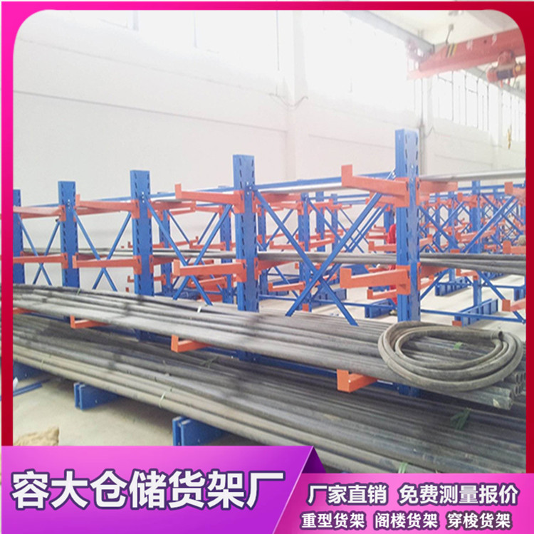 懸臂貨架 沈陽(yáng)懸臂貨架廠家